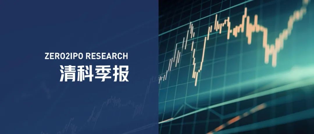 VC/PE这一年：电子信息投资热度登顶，并购退出揽金超500亿